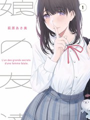现实题材完结长篇铁轨以北封面
